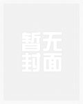 混沌霸天诀百度百科