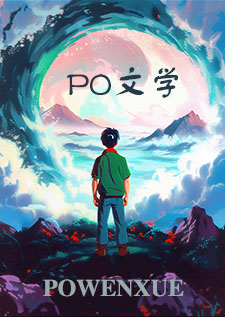 爱烬